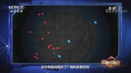 军事制高点 《军事制高点》 20200725 双航母百转千回锁定南海 美“借力使力”妄图剑指中国？