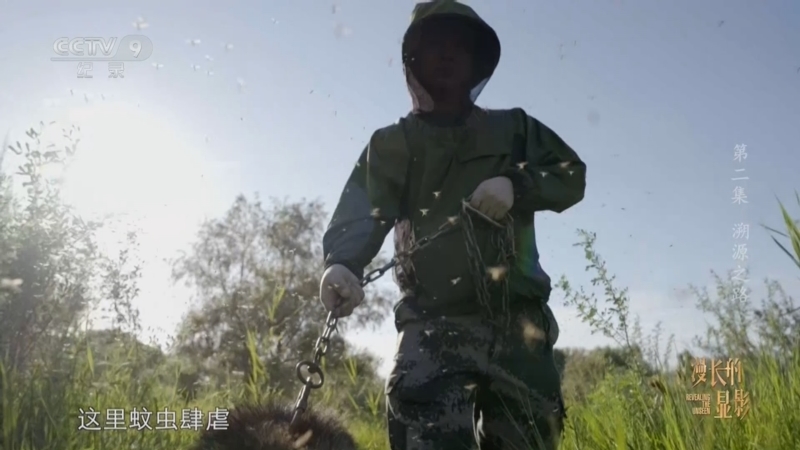 漫长的显影 《漫长的显影》 第2集 溯源之路