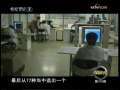 军事科技 航空档案：胜者为王-K8（下）[20090822]