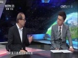 防务新观察 《防务新观察》 20170624 大兵遇袭 矛盾升级 美国如何“套路”中东？