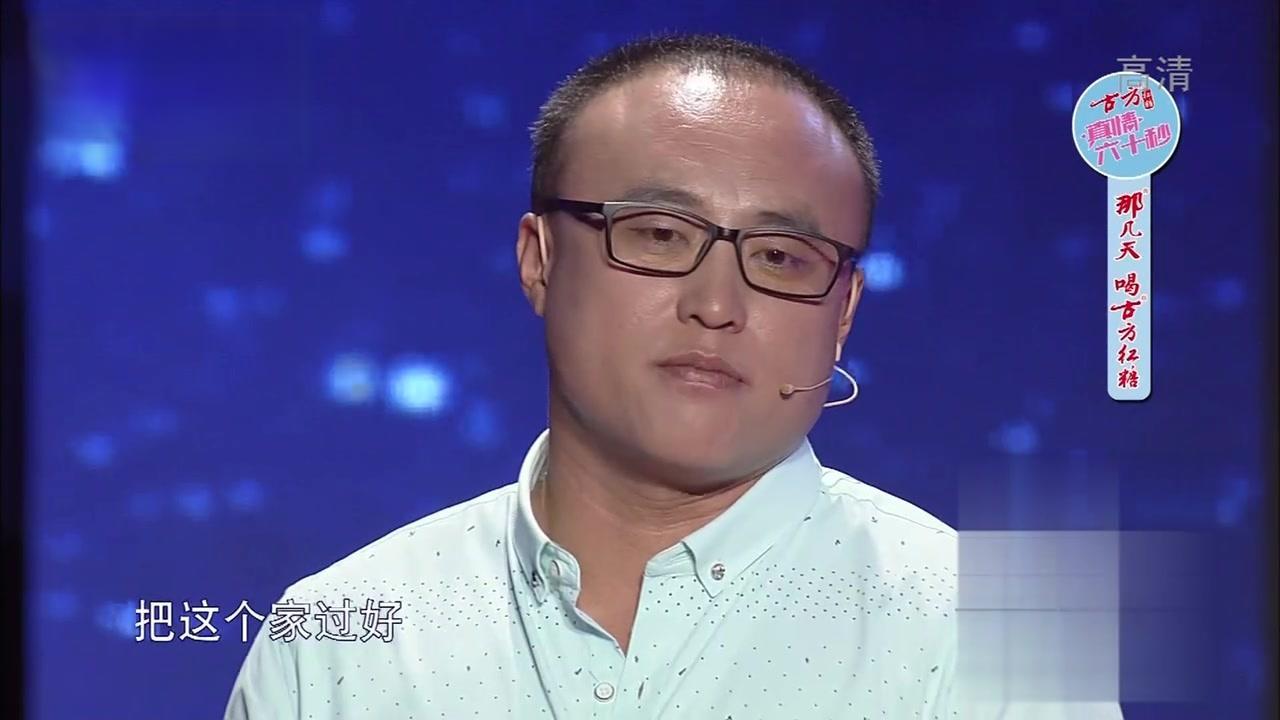 爱情保卫战 2017 爱情保卫战 2017 20171205