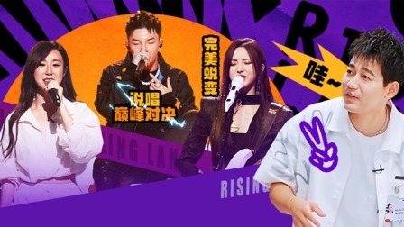 朝阳打歌中心 纯享版：黄鲲绝美舞台爷青回
