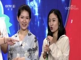 开门大吉 《开门大吉》 20180723 经典言情剧