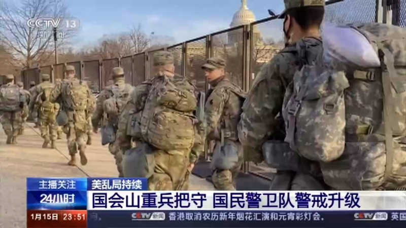 《24小时》 20210115