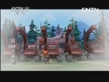第1动画乐园 《第1动画乐园（下午版）》 20130912 2/2