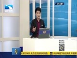 吾股丰登 《吾股丰登》 20180131