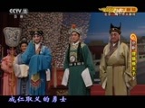 CCTV空中剧院 《CCTV空中剧院》 20170613 新编京剧《狸猫换太子》（下集）2/2
