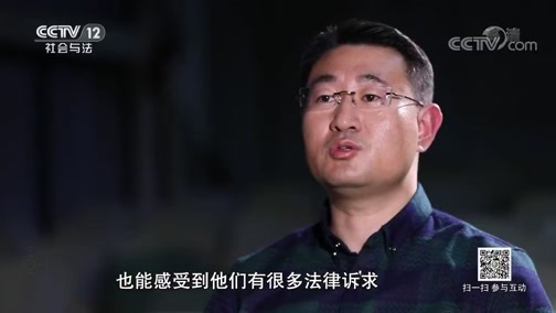 道德观察 《道德观察(日播版)》 20190314 信仰与力量