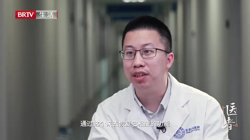 《医者 2023》第4集