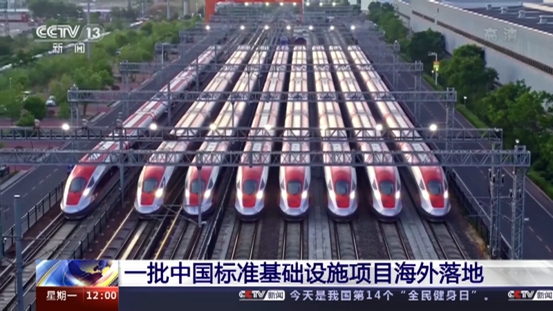 新闻30分 《新闻30分》 20220808