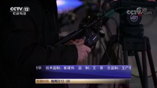 热线12 《热线12》 20190421 叛逆少年变形记