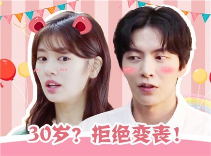 理娱打挺疼. 又丧又治愈的韩剧也是第一次