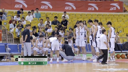 【全场回放】第26届CUBAL32强赛 上半区第四轮：西安交大62-67厦门大学