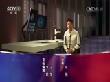 今日说法 《今日说法》 20140928 上学路上
