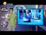 欢乐集结号 《欢乐集结号》 20150522