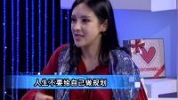 时尚汇 时尚汇 161129 《时尚汇》精编14