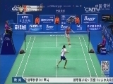 体育新闻 《体育新闻》 20140420