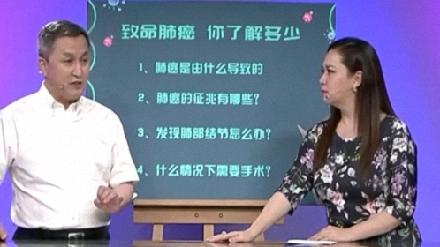 X诊所. 抓住肺癌的源头