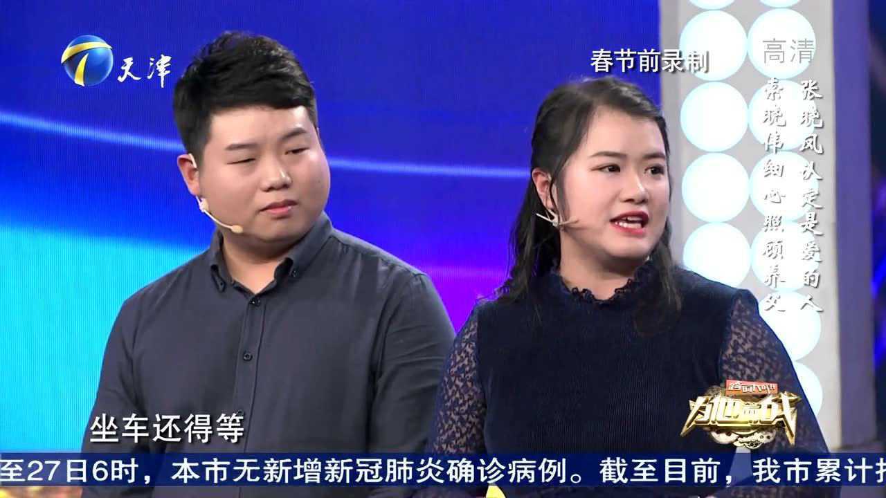 跨时代战书 知道女方家境后 母亲反对儿子跟她在一起