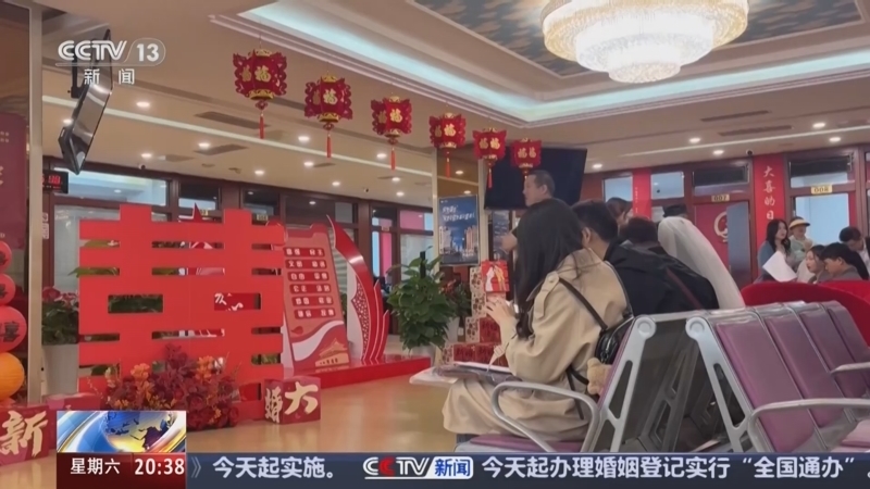 东方时空 《东方时空》 20250510