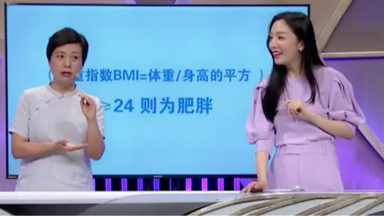 X诊所. 吃出来的减肥法
