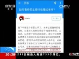 东方时空 《东方时空》 20161211