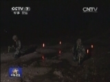 军事报道 《军事报道》 20140902