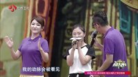 勇者大冲关 第二季 嗲妹子实力撒娇主持人