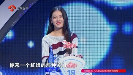 非诚勿扰 cos大神被指活在二次元