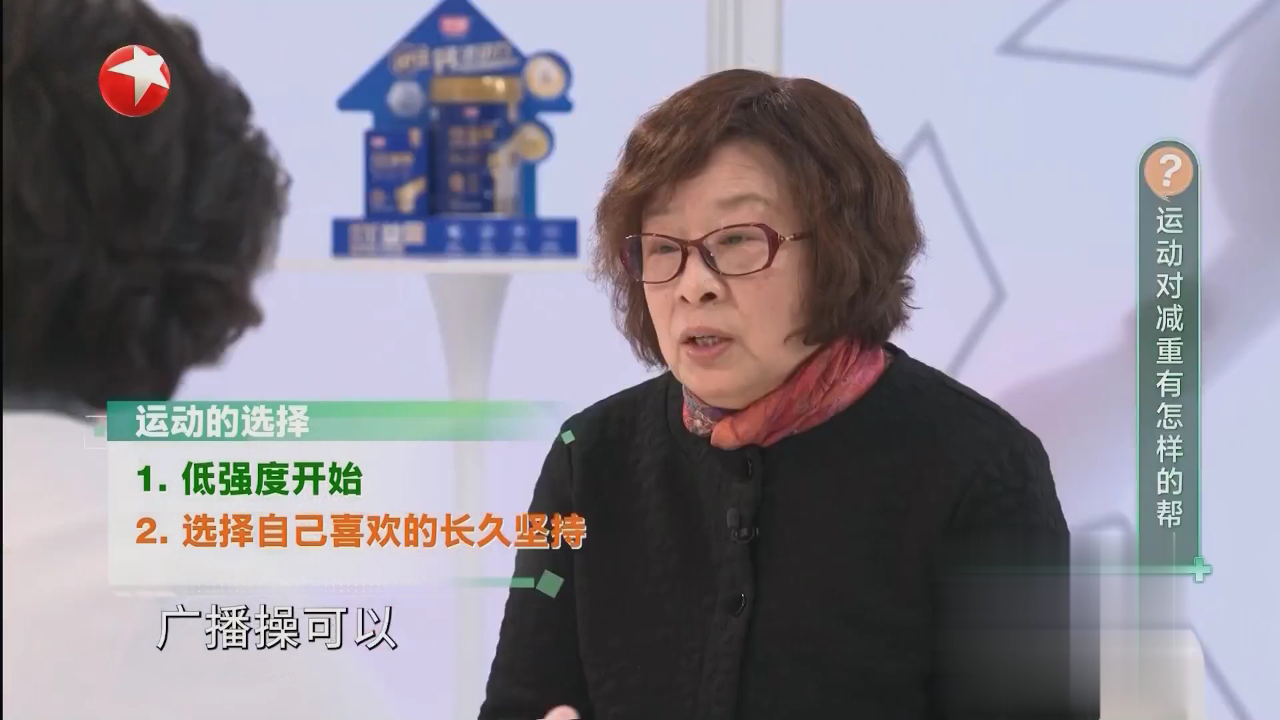 名医话养生 顾逸梦——一场关于肥胖的体重管理探讨