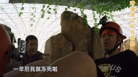 全家去哪儿 苏州乐园下