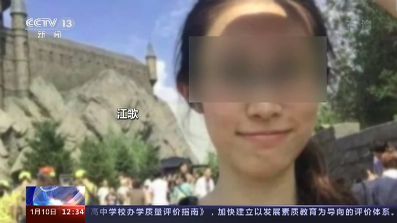法治在线 《法治在线》 20220110