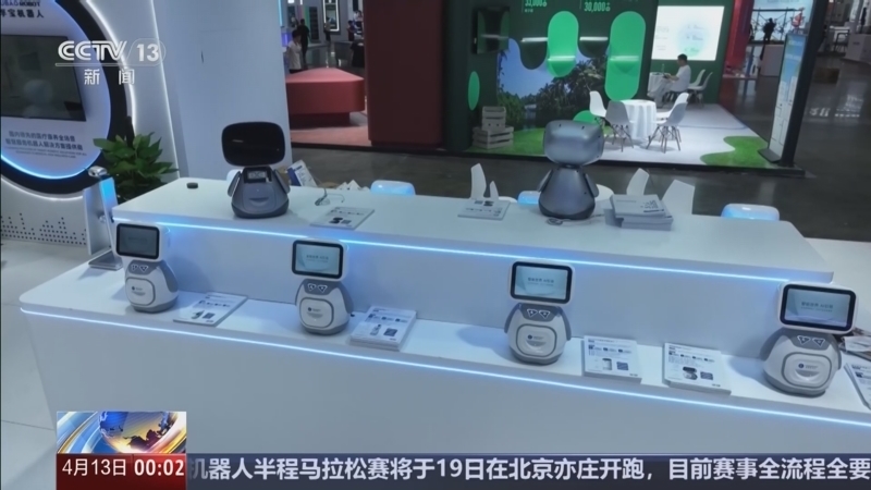 《午夜新闻》 20260413