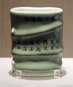豆青釉粉彩松竹梅纹竹节式笔筒 海报
