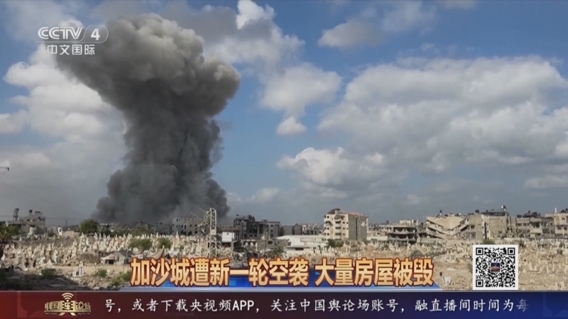 《中国舆论场》 20250831