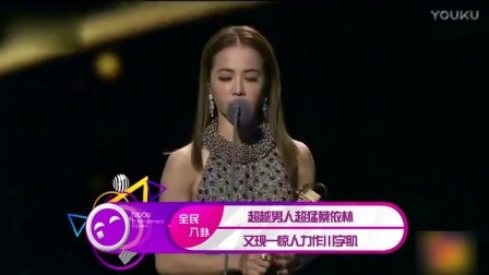 土豆娱乐快报 2017 5月 超越男人超猛蔡依林 又现一惊人力作川字肌 170519