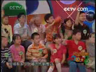 大风车 大风车频道版 2008年 第219期