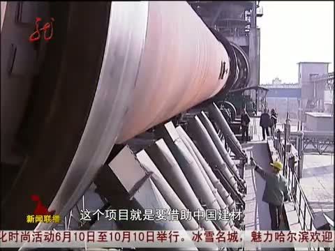 全省新闻联播 《全省新闻联播》 20140619