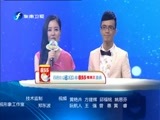 宝贝大赢家 《宝贝大赢家》 20150620
