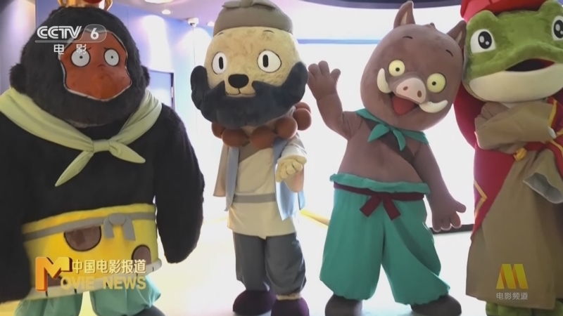 《中国电影报道》 20251023