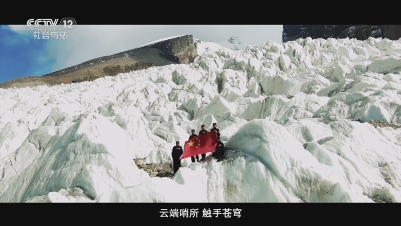 《花儿为什么这样红 全国“公安楷模”排依克边境派出所先进事迹发布仪式》 20250928