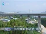 东南晚报 《东南晚报》 20171005