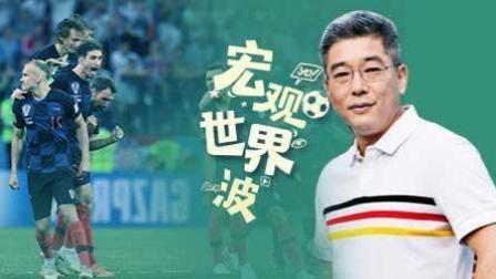 竖看宏观世界波 法国足球 成移民足球代表