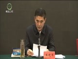 青海新闻联播 《青海新闻联播》 20180529