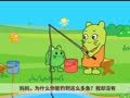 咕力咕力 小猫钓鱼