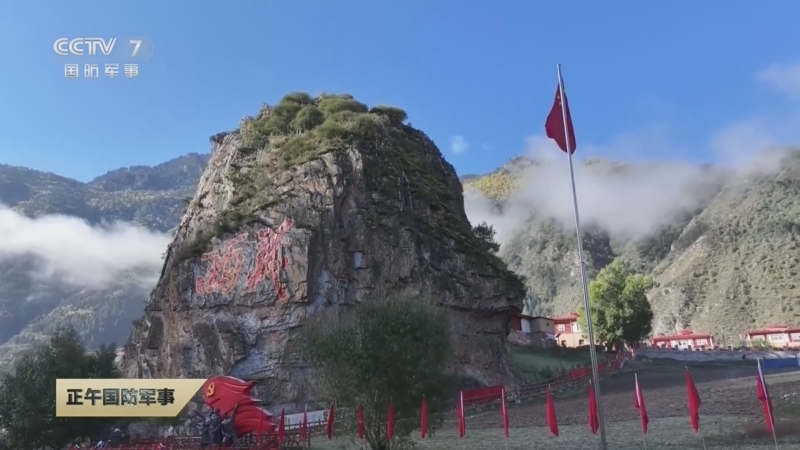 正午国防军事 《正午国防军事》 20241024