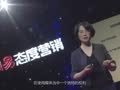 态度公开课 复旦大学教授&博士生导师程士安：社会化媒体营销传播的效果评估