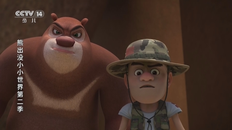 《动画大放映》 20260414 18:35 2/2