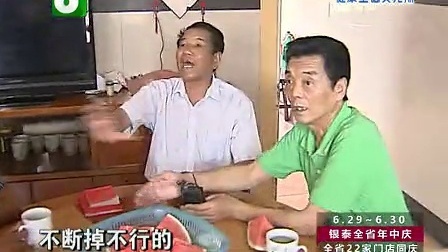 钱塘老娘舅 随手删电话记录留下的后遗症 风流背后的