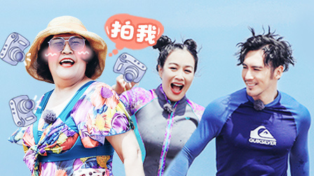 我最爱的女人们 小芬芬生擒摄像机求拍